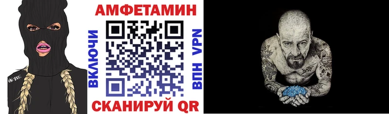 Amphetamine Розовый  Коммунар 