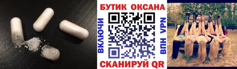 БУТИРАТ оксибутират  Коммунар 