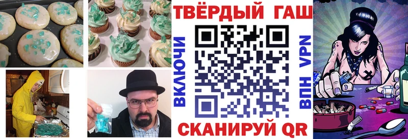 сколько стоит Коммунар Cannafood марихуана