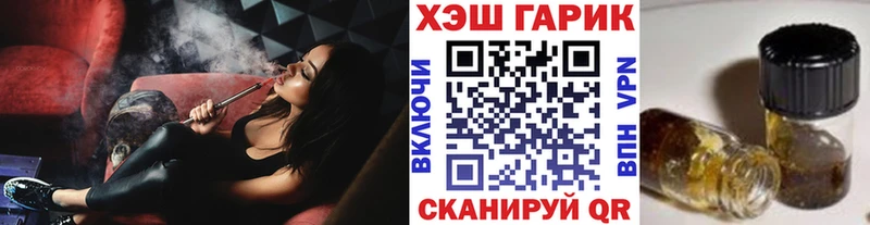 Гашиш гашик  Коммунар 