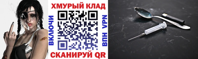 наркотики  Коммунар  Героин Heroin 