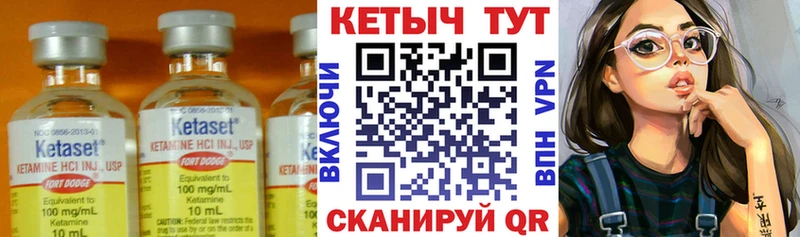 наркотики  Коммунар  Кетамин VHQ 