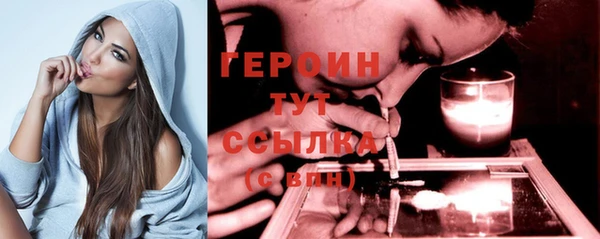 герыч Богородицк