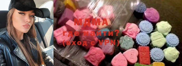 герыч Богородицк