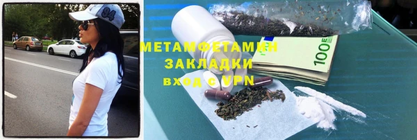скорость mdpv Богородск