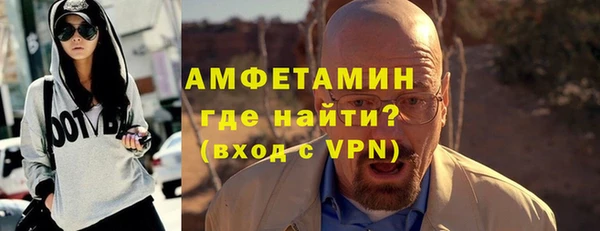 меф VHQ Богданович