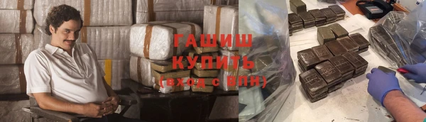 герыч Богородицк