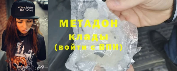 герыч Богородицк