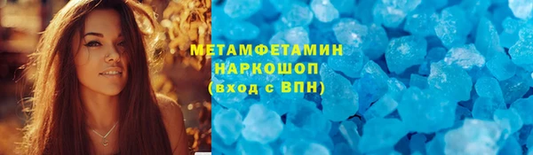 скорость mdpv Богородск