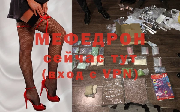 меф VHQ Богданович