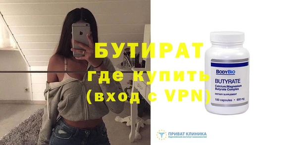 герыч Богородицк