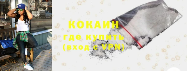 герыч Богородицк