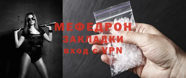 скорость mdpv Богородск