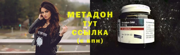 скорость mdpv Богородск