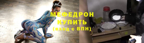 меф VHQ Богданович