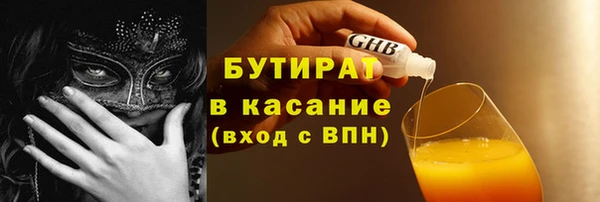 герыч Богородицк