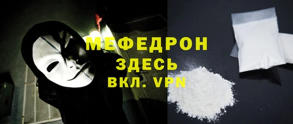 герыч Богородицк
