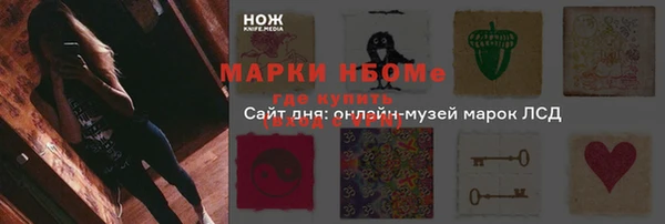 меф VHQ Богданович