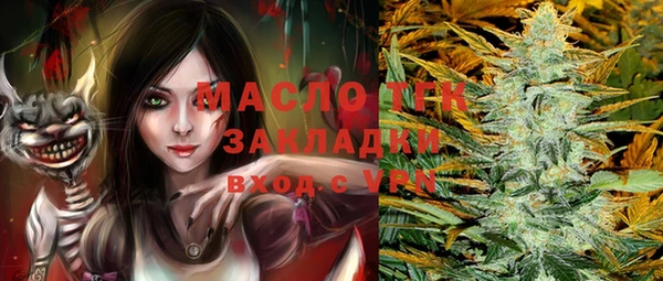 герыч Богородицк