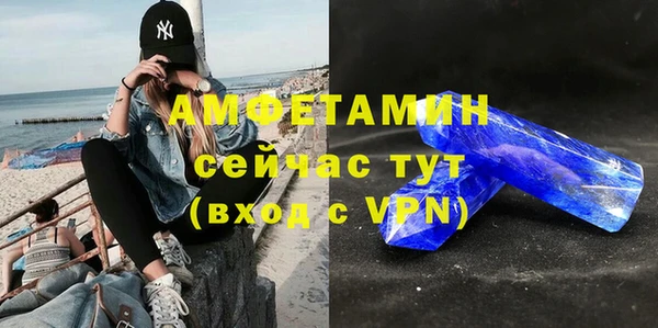 скорость mdpv Богородск