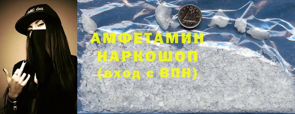 меф VHQ Богданович
