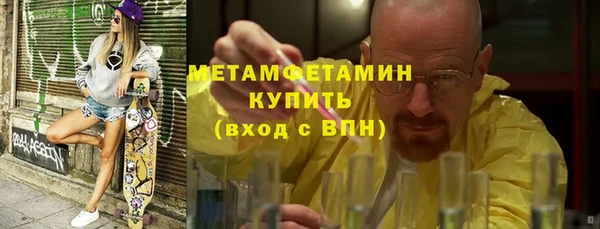 меф VHQ Богданович