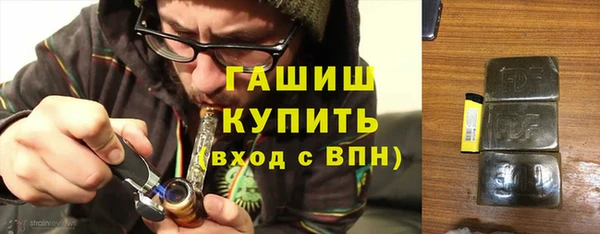 герыч Богородицк