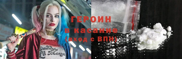 герыч Богородицк