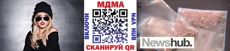 ссылка на мегу маркетплейс  Коммунар  MDMA молли 
