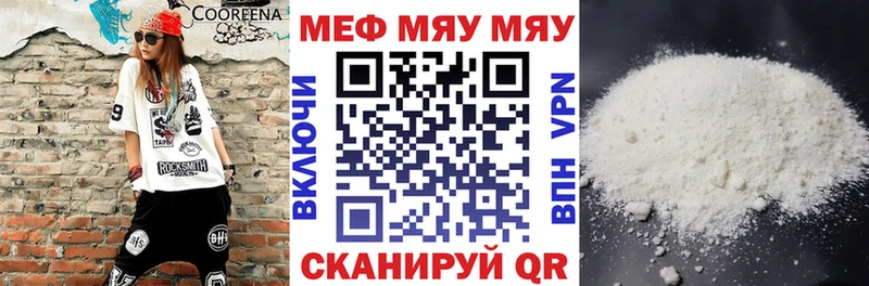 omg рабочий сайт  Коммунар  Мефедрон кристаллы 