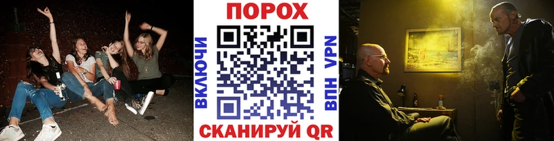 МЕТАМФЕТАМИН пудра Коммунар