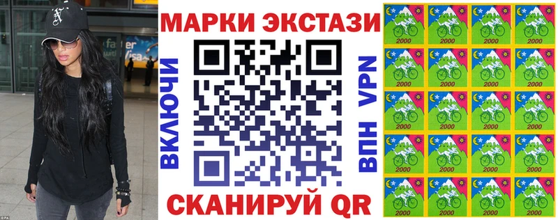 Наркотические марки 1,8мг  Коммунар 